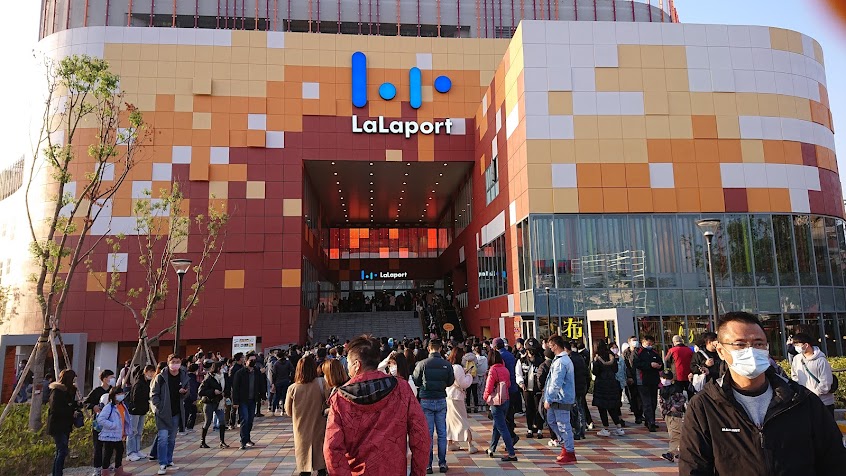 繼光香香雞-LaLaport台中專櫃