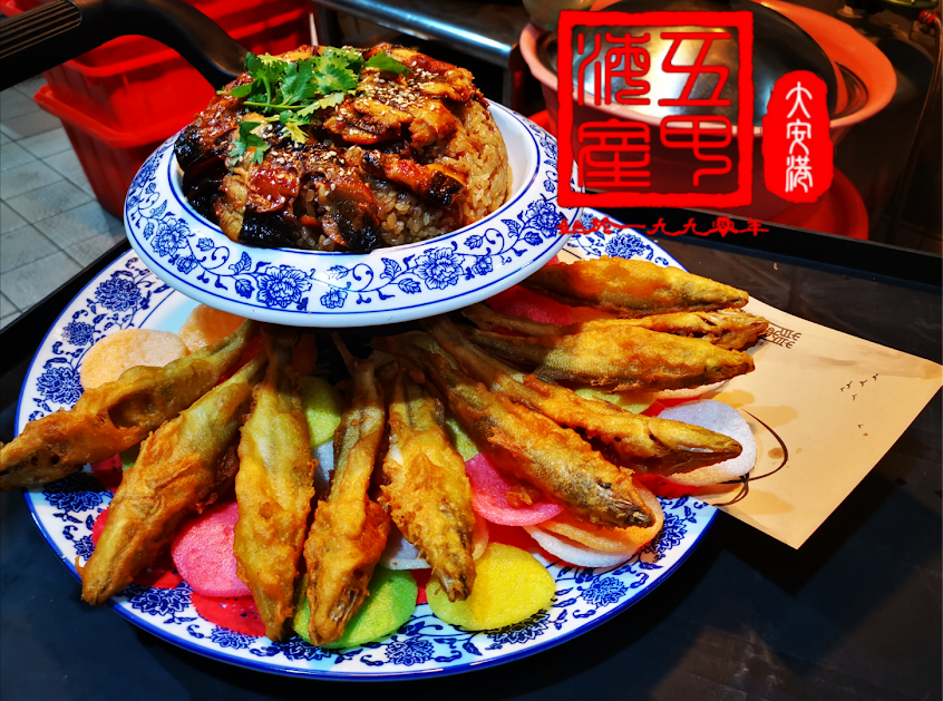 大安港五甲海產餐廳