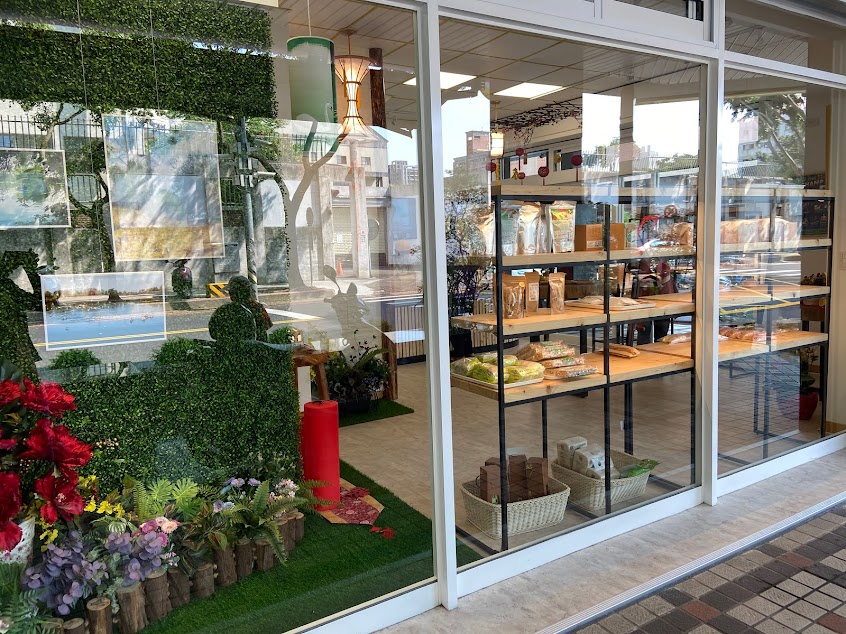 愛家國際餐飲天乙堂麵包坊（純素）