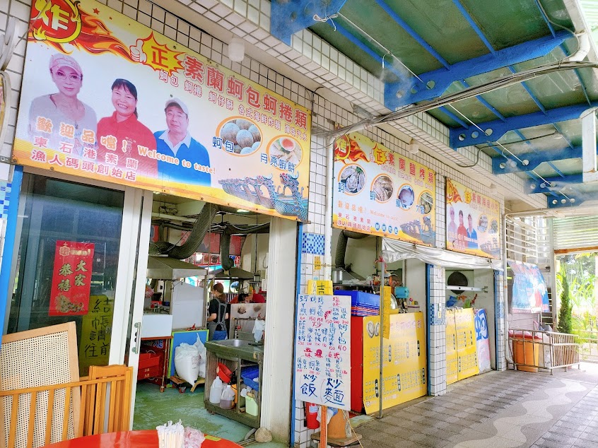 東石漁人碼頭-素蘭蚵仔煎（烤魚、烤蚵、烤蝦）