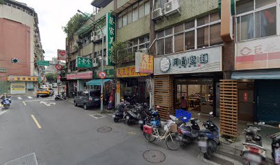 蔡家素食中式早點