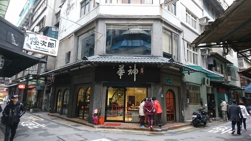 四川華神（水煮魚 酸菜魚 麻辣火鍋）-西門町美食