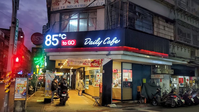 85度C 台北寶興店
