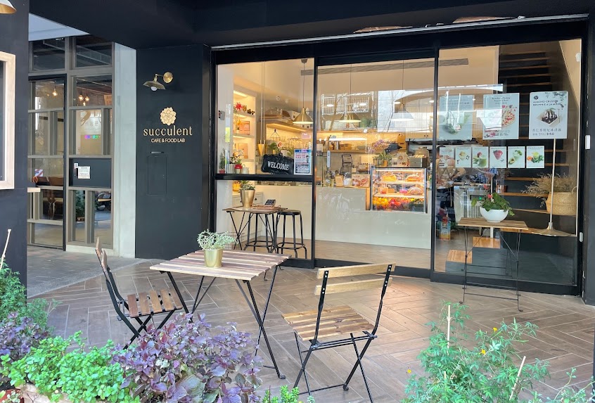 植愛 Succulent Cafe & Food Lab