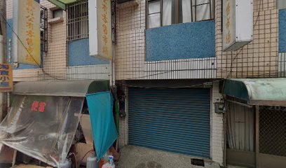 淘寶小屋義竹店