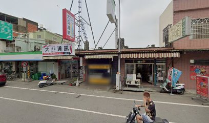 小村莊鹽酥雞 鹿草店