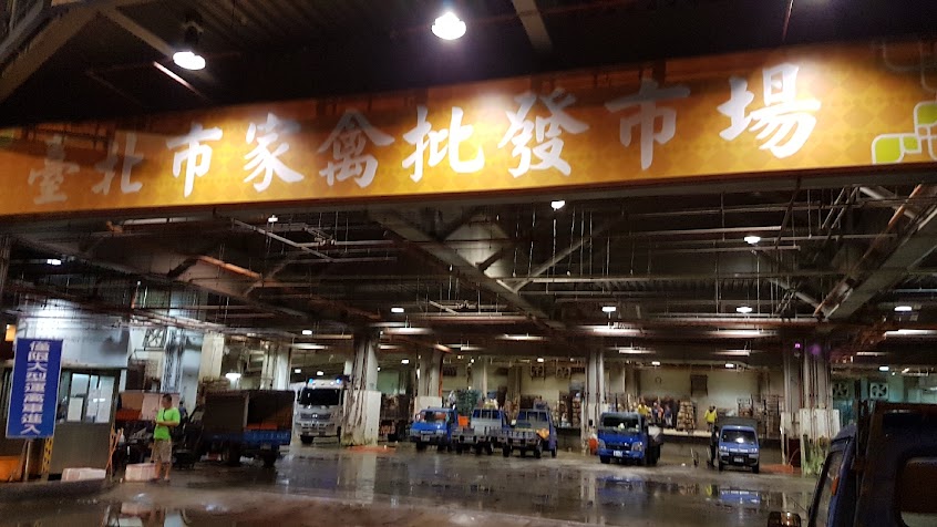 台北環南大嶺鮮雞雞肉批發