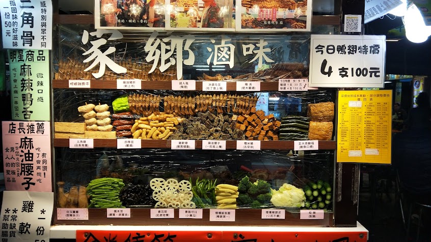 李家鄉魯味寧夏店
