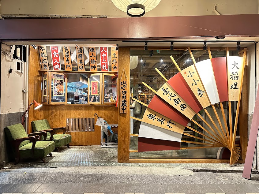 小小麥台北南西店