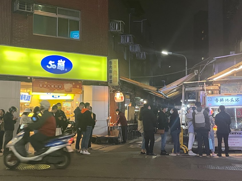 香酥地瓜球（搬家）至民生西路209號