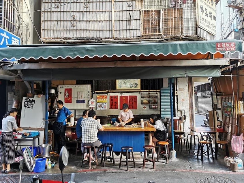 大稻埕米粉湯