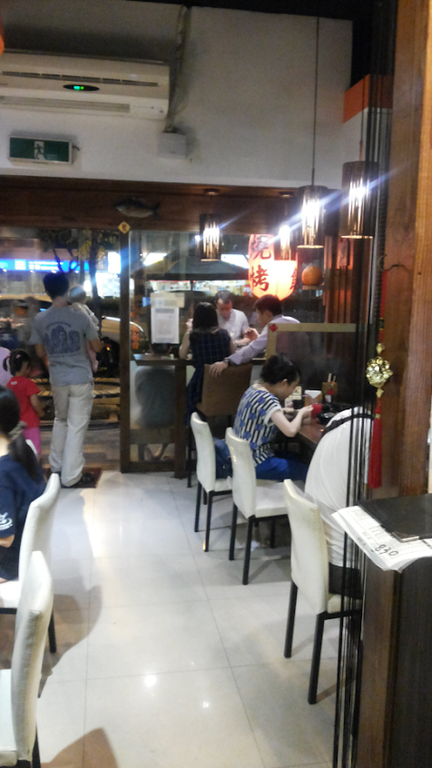 漁陶屋 日式料理