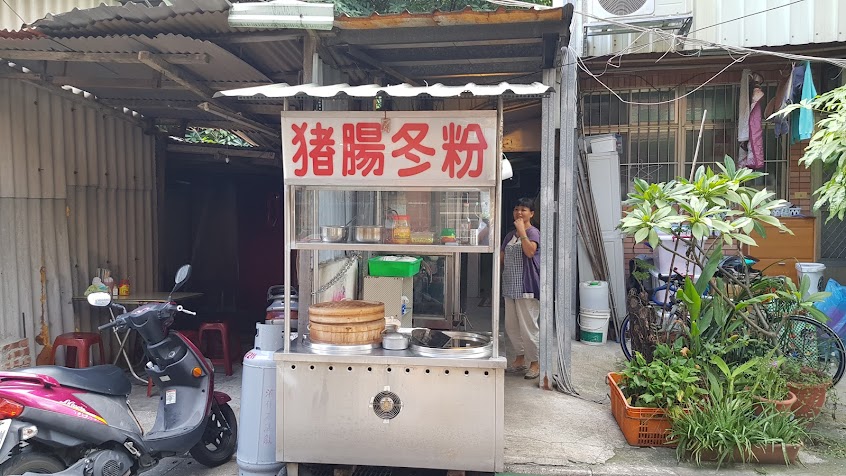 豬腸冬粉湯～手工肉包