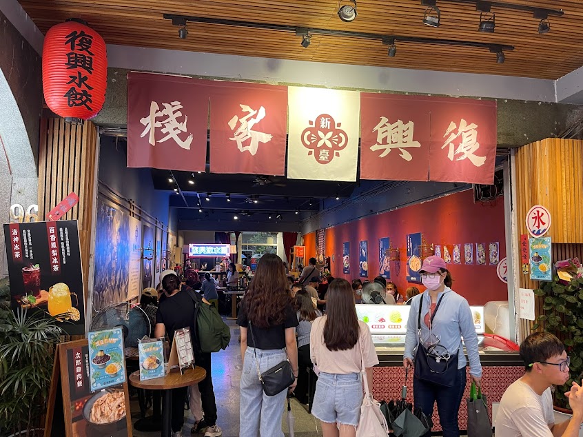 大稻埕｜復興客棧 Renaissance Formosa