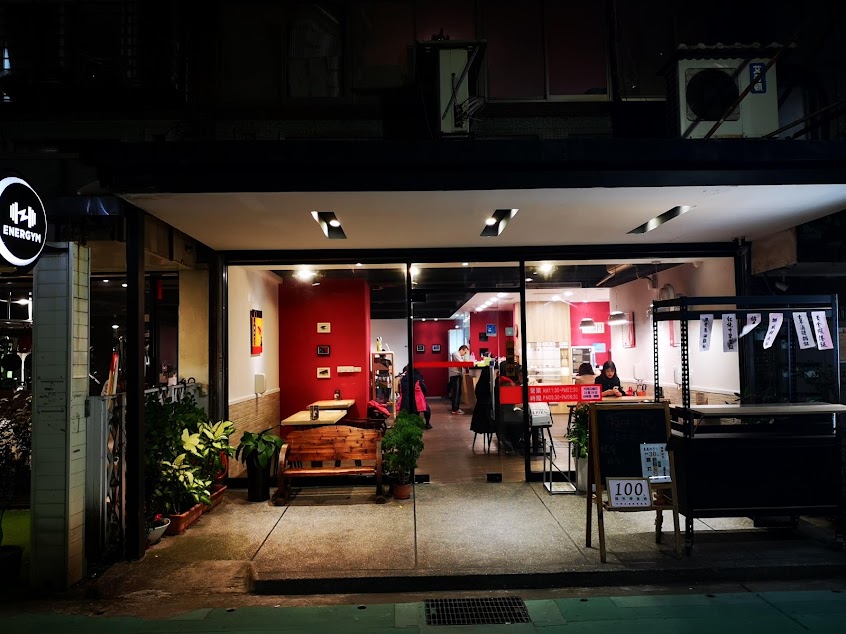 極禾家抄手麵食