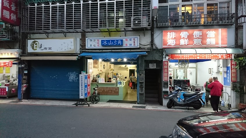 東義虱目魚肚便當