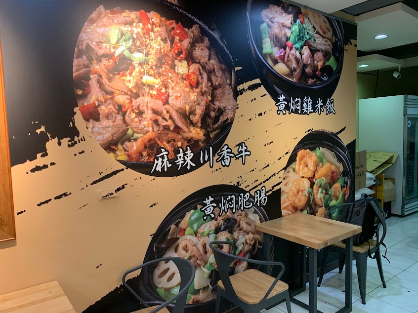 極·黃燜雞米飯 寧夏店-大同麻辣美食|特色美食|雞米飯推薦|中式美食|推薦餐廳|必吃餐廳