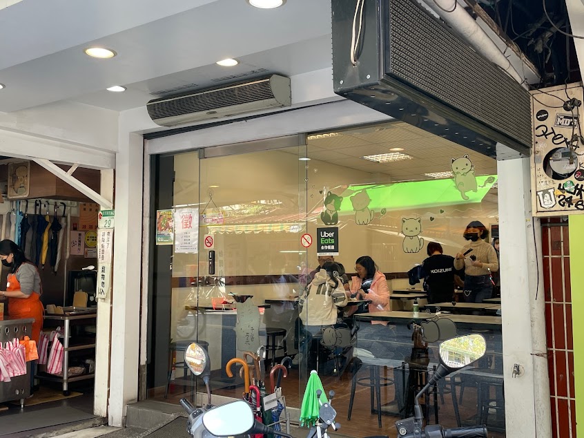 山西刀削番茄牛肉麵