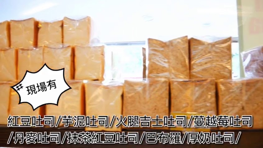 米哥烘焙坊(大同門市)