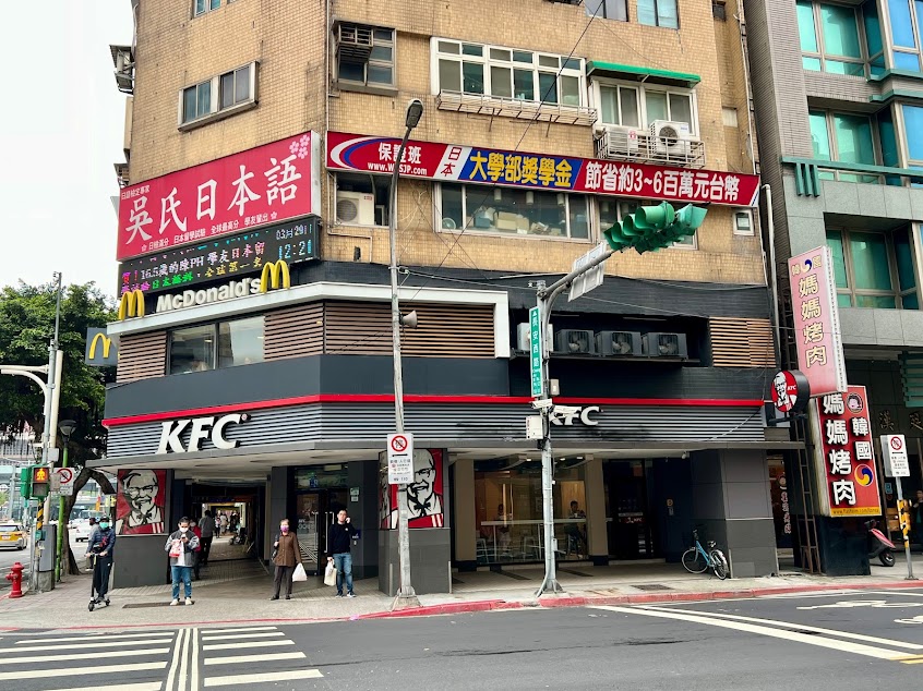肯德基 台北承德餐廳