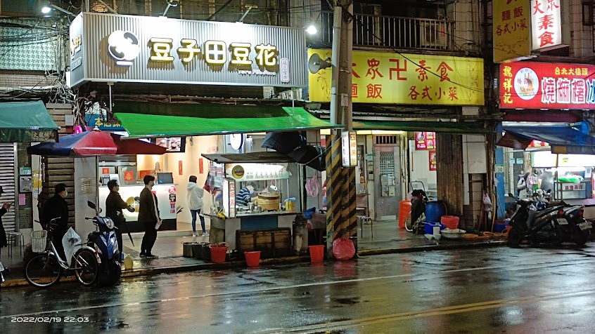 台北橋頭魯肉飯