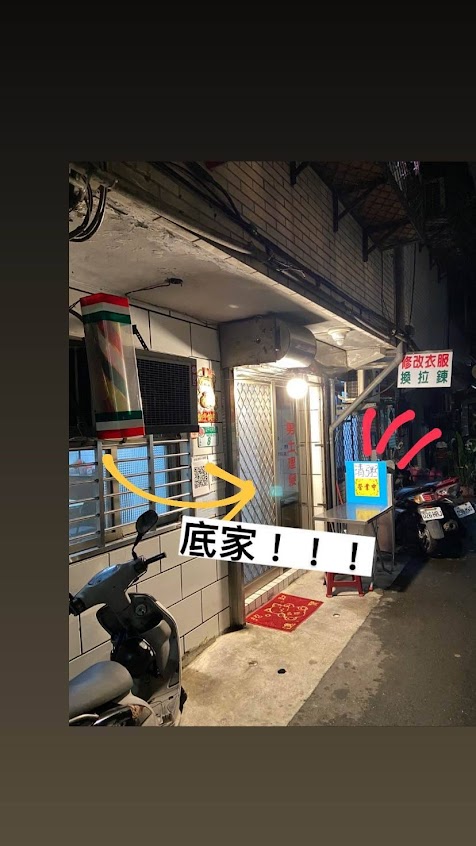 幸福清粥小菜館