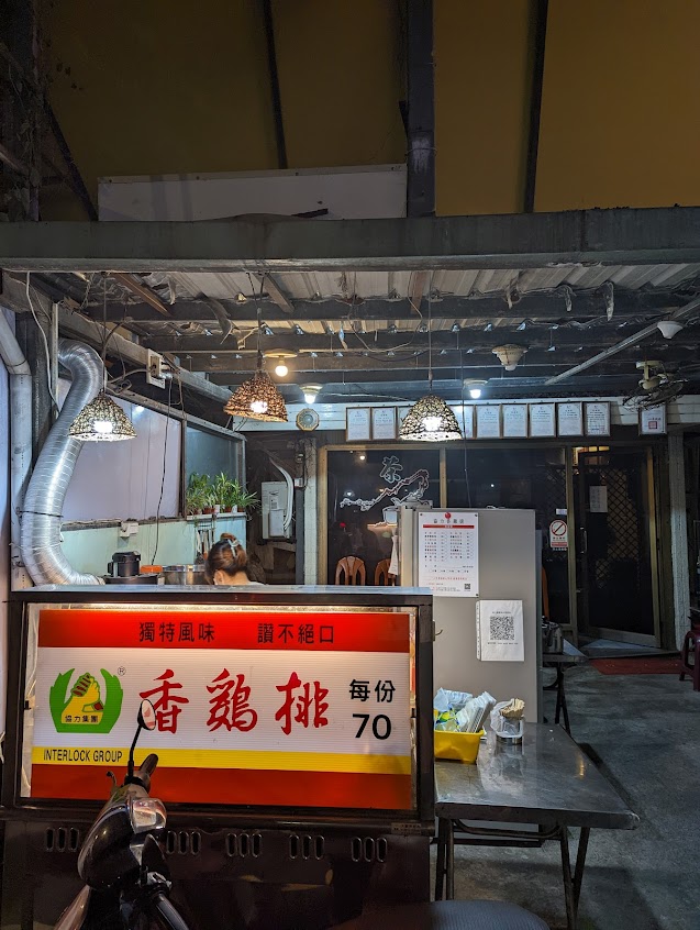 協力香雞排／好了啦超大杯大同昌吉店