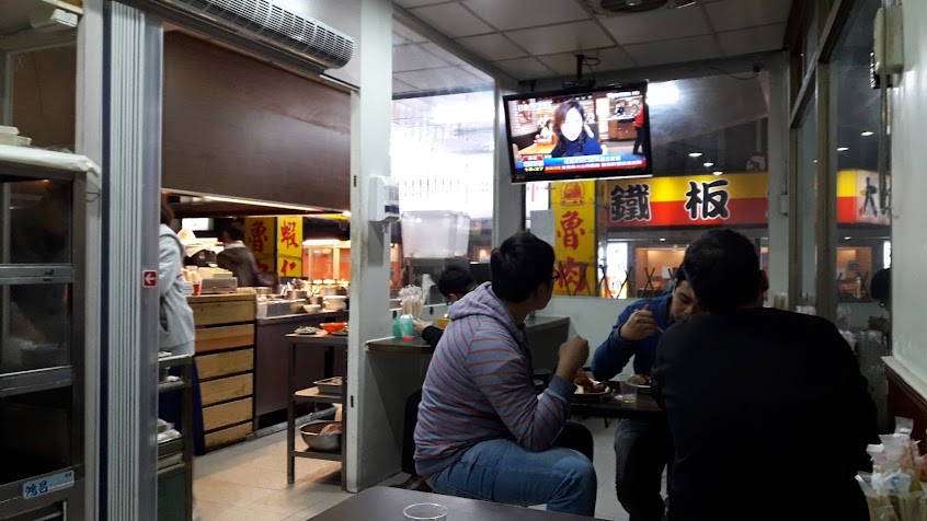 第一劇場魚丸店