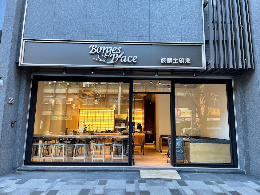 BorgesPlace波赫士領地精品咖啡館 明星商品提拉米蘇 千層蛋糕