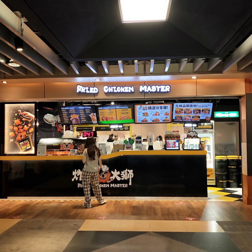 炸雞大獅 北市南港環球店