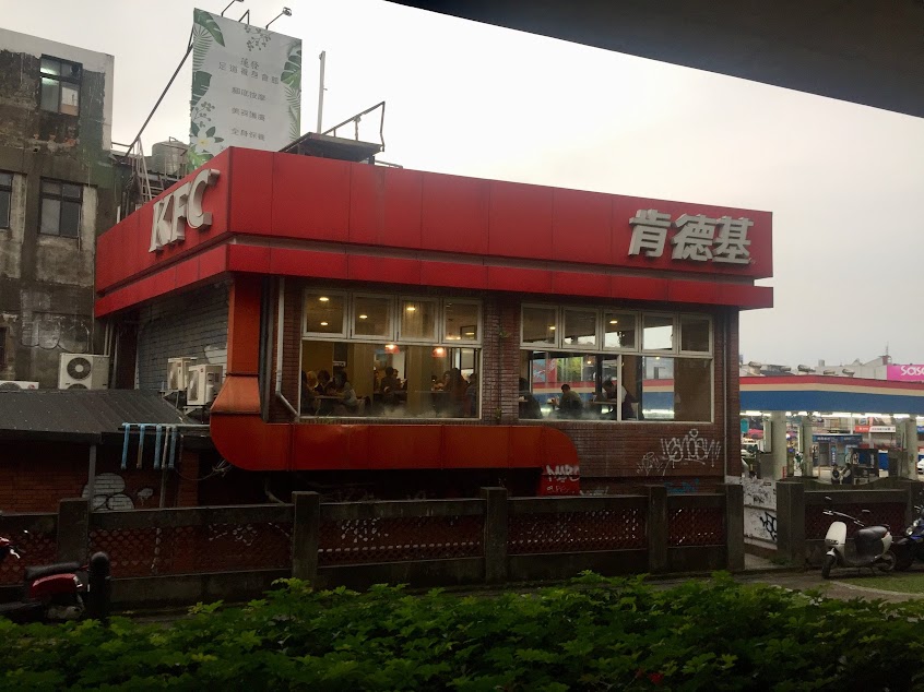 肯德基 台北士林餐廳