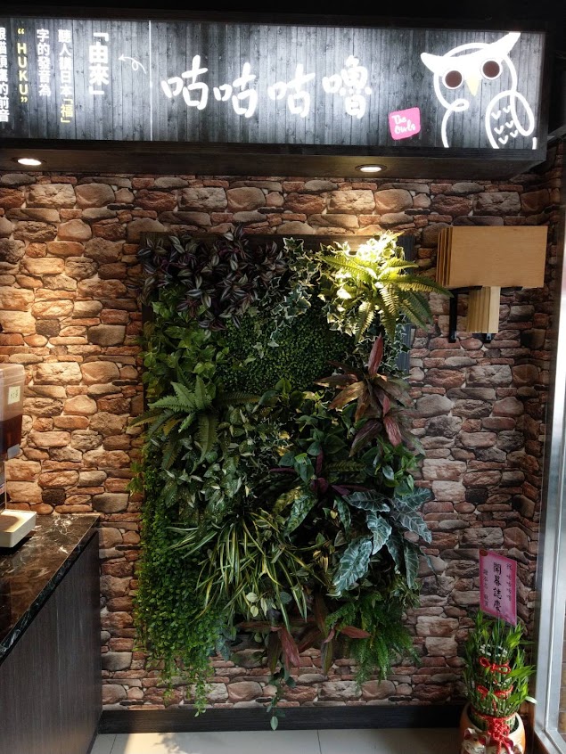 咕咕咕嚕 日式昆布火鍋 | 韓式銅盤烤肉 – 南港店