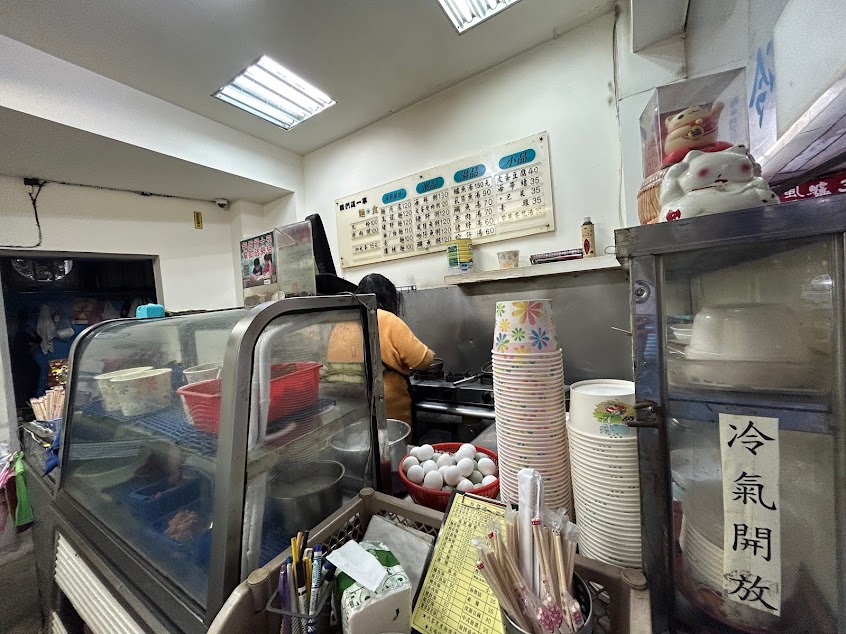 我們這一家麵店