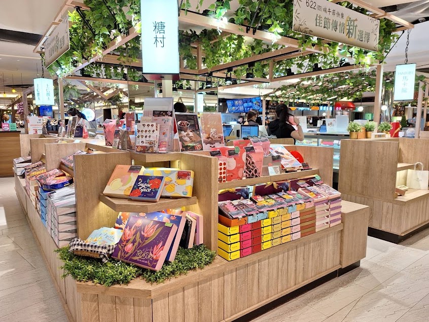 糖村SUGAR&SPICE 台北京站店Qsquare_伴手禮盒.彌月.生日蛋糕.喜餅喜糖.中秋禮盒