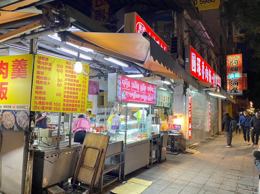 圓環滷肉飯清粥小菜