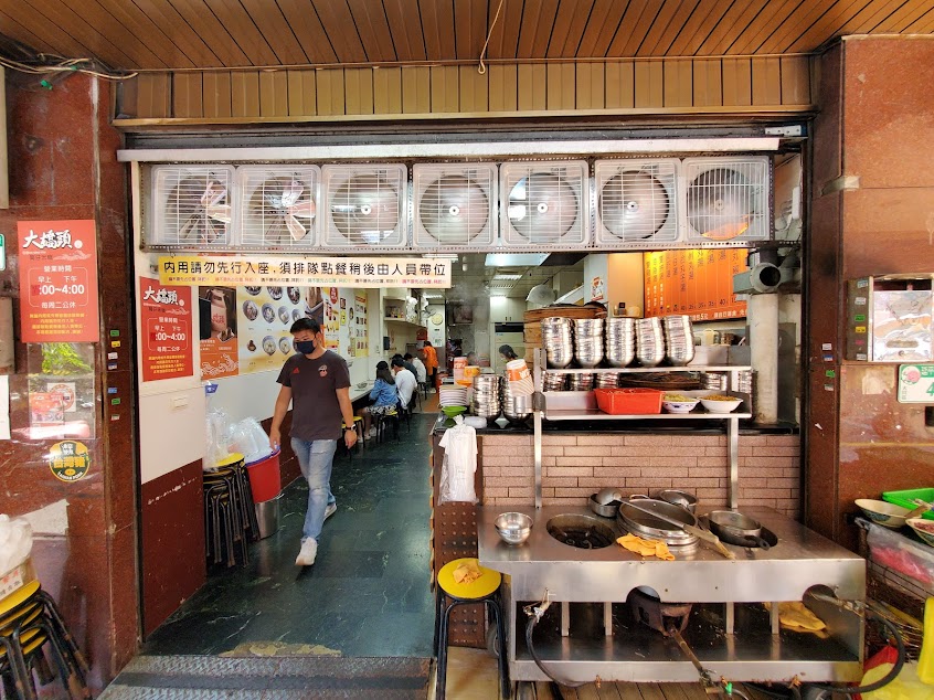 大橋頭老牌筒仔米糕