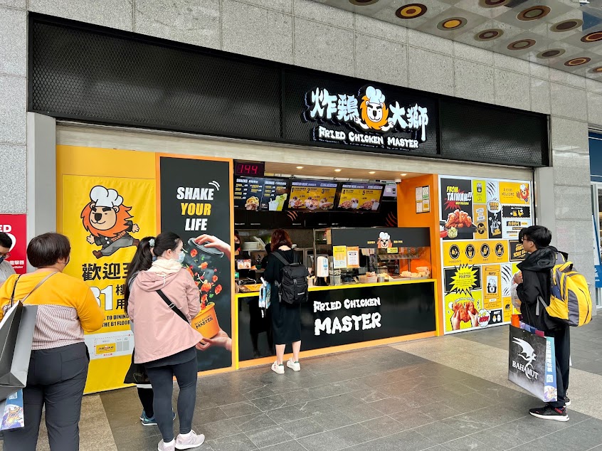 炸雞大獅 北市南港一館店