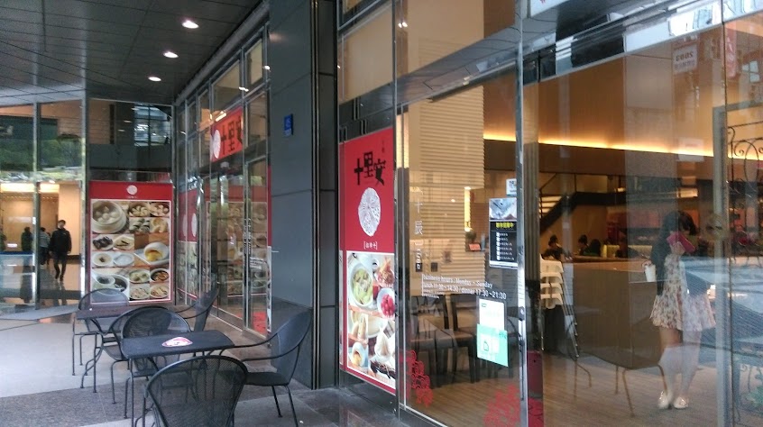 十里安•手麵 瑞光旗艦店