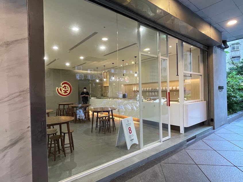 佳佳甜品 – 基隆路店