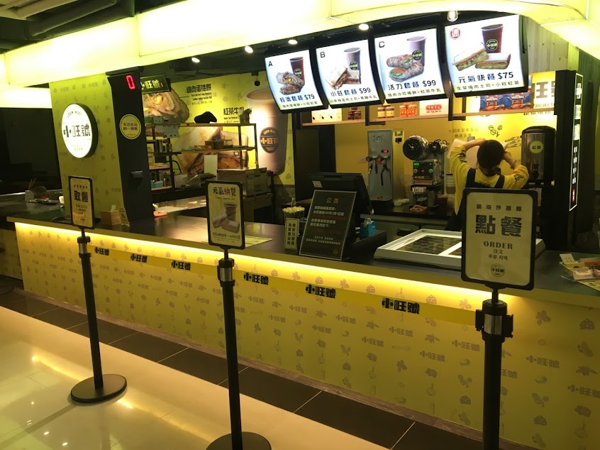 小旺號 – 瑞光櫃