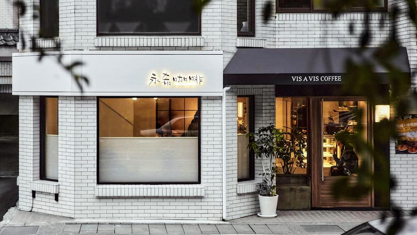 永希咖啡碧湖店（VISAVISCOFFEE BIHU）