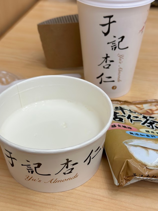 于記杏仁(誠品信義店)