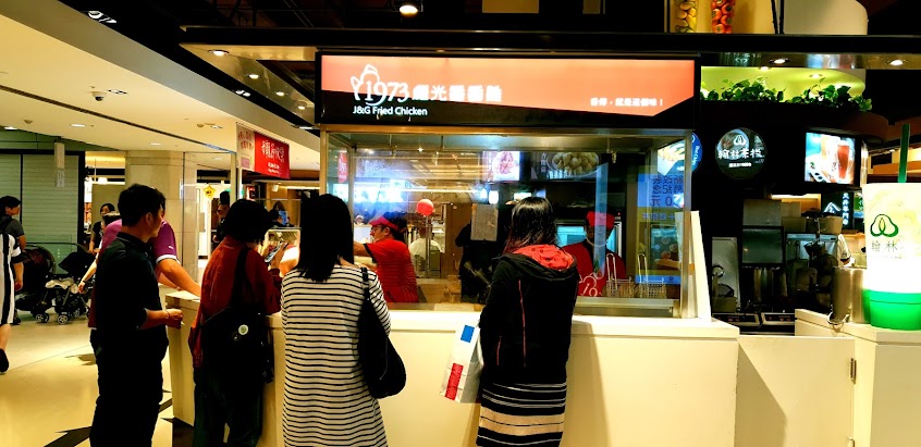 繼光香香雞-新光三越A8專櫃