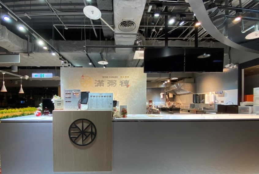 滿粥穗 新光A11店