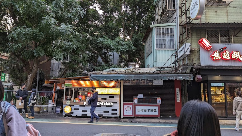 暖男炸雞永吉店