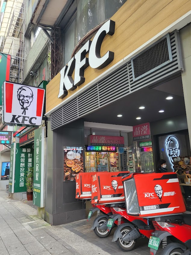 肯德基KFC- 台北光復餐廳
