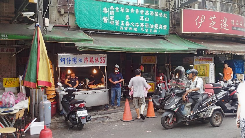 蚵仔粥、炸雞捲