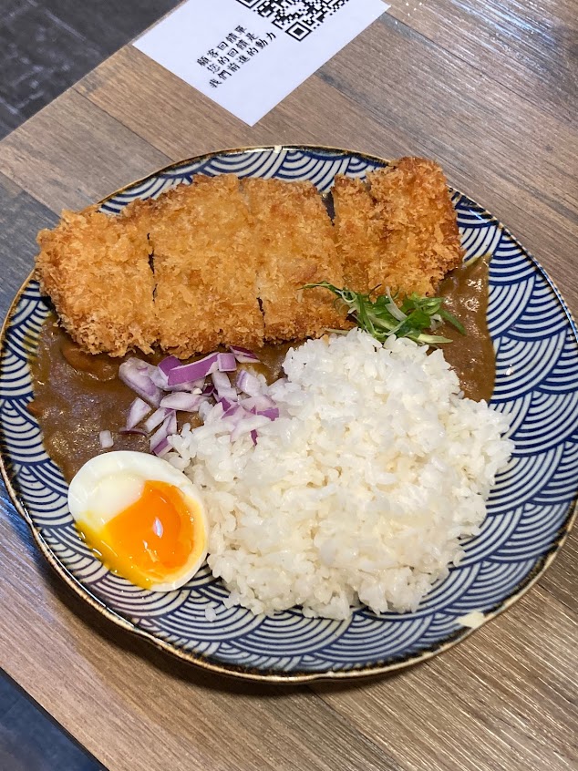 咖喱給給