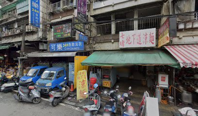 王記麻辣鹽水雞(七堵夜市)