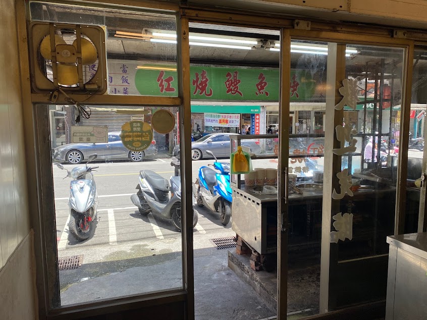 阿雄紅燒鰻魚羹